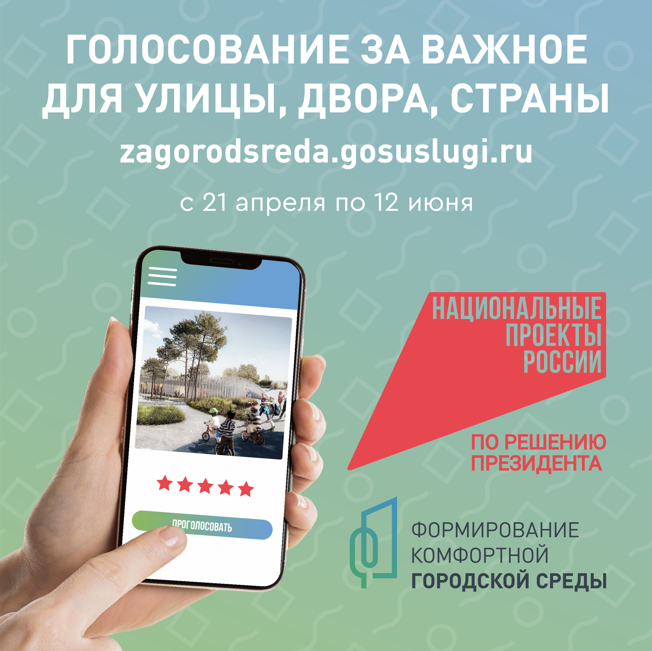 Уважаемые жители Аскизского муниципального района!